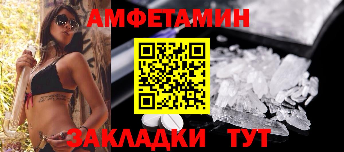 АМФ Premium Шарыпово