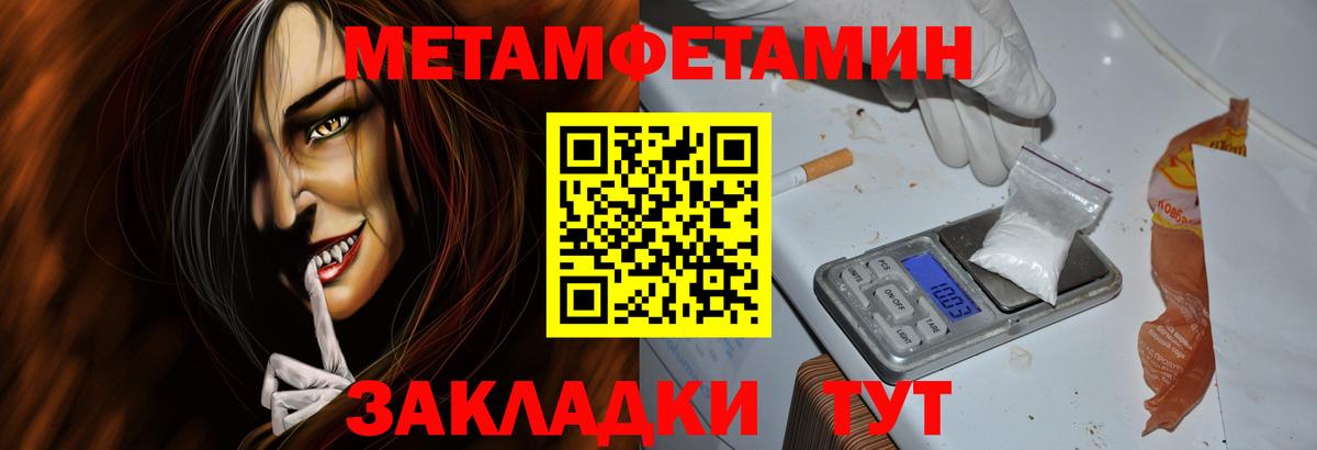 Шарыпово  АМФ 98%  Amphetamine  Вход с VPN 