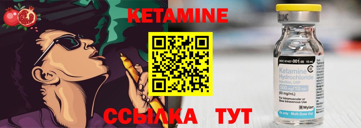 Шарыпово  Кетамин VHQ  Вход с VPN  КЕТАМИН ketamine 