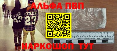apvp Ливны