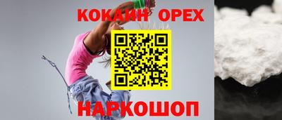 не бодяженный Мариинск