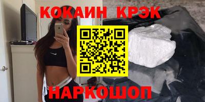 амфетамин Ликино-Дулёво