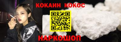 амфетамин Ликино-Дулёво