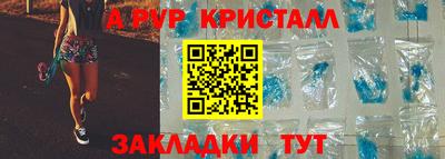 амфетамин Ликино-Дулёво