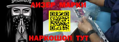 амфетамин Ликино-Дулёво