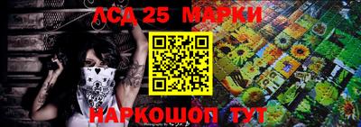 MESCALINE Малгобек