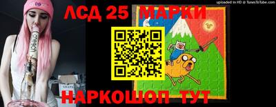 амфетамин Ликино-Дулёво