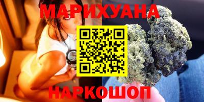 марихуана Лесосибирск