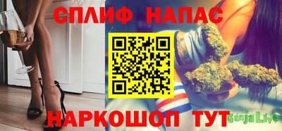 apvp Ливны