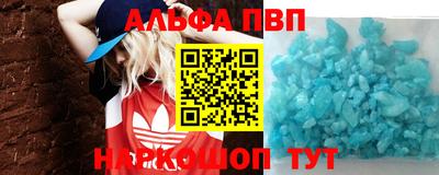 apvp Ливны