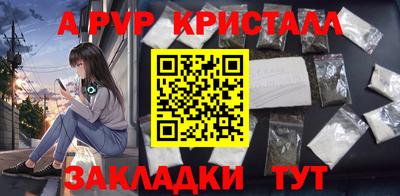 марихуана Лесосибирск