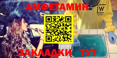 марихуана Лесосибирск