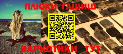 марихуана Лесосибирск