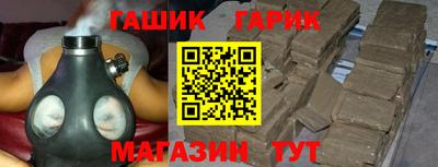 амфетамин Ликино-Дулёво