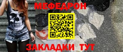 MESCALINE Малгобек