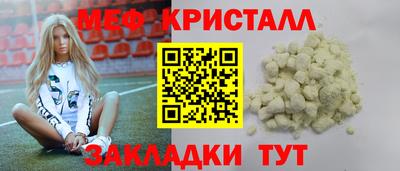 MESCALINE Малгобек