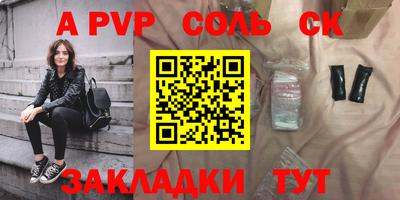 не бодяженный Мариинск