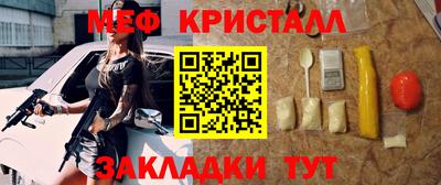 амфетамин Ликино-Дулёво