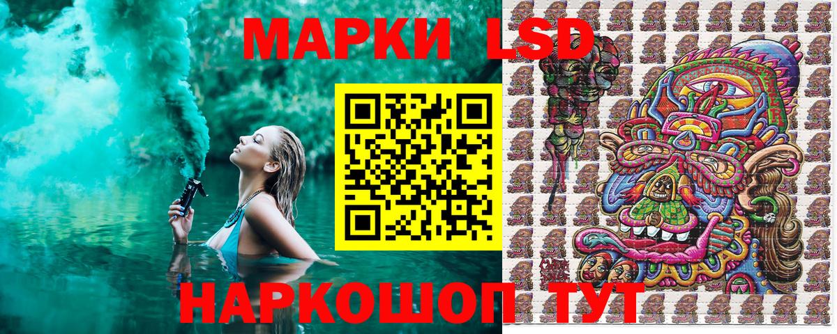 Наркотические марки  Марки 25I-NBOMe 1,5мг  Вход с VPN  купить   Шарыпово  Марки 25I-NBOMe 1,5мг 
