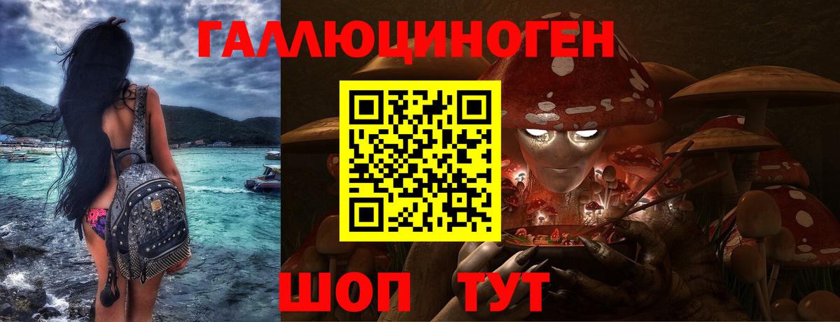 Псилоцибиновые грибы прущие грибы Шарыпово
