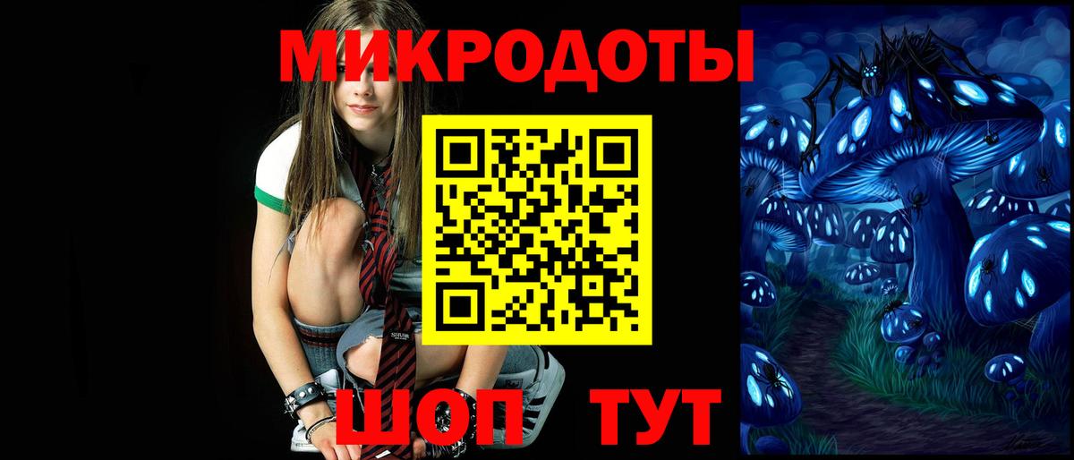 Галлюциногенные грибы MAGIC MUSHROOMS  Галлюциногенные грибы прущие грибы  Шарыпово  Вход с VPN 