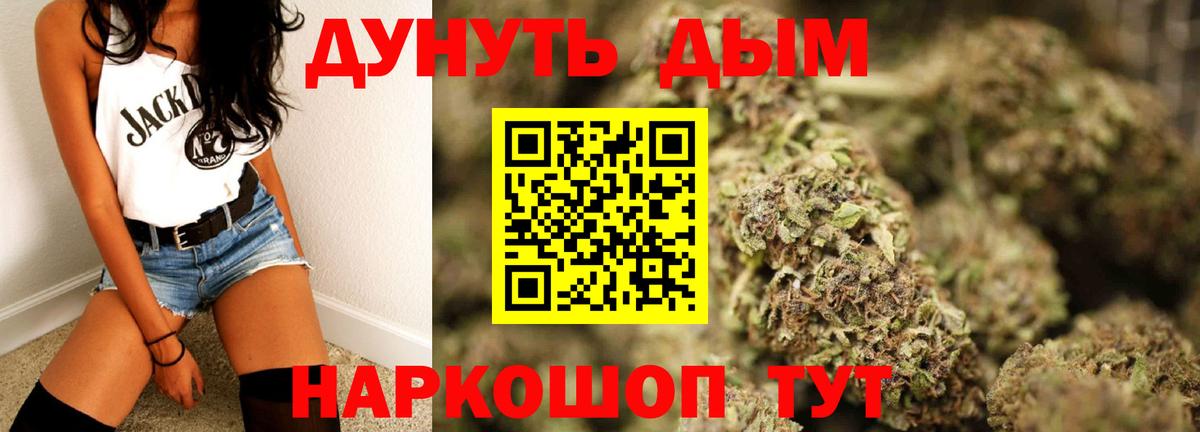 МАРИХУАНА конопля  Вход с VPN  Шарыпово  Марихуана тримм  МАРИХУАНА сатива 
